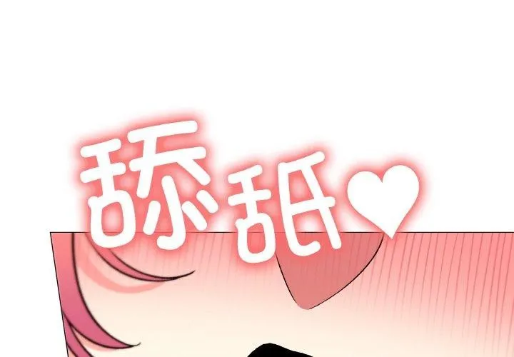 缺德邻居难相处 第28话