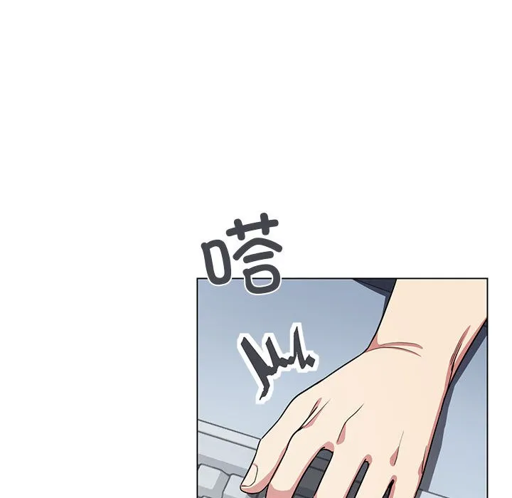 缺德邻居难相处 第1话