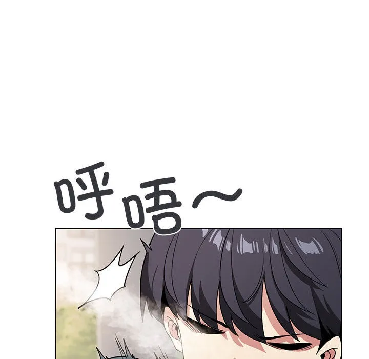 缺德邻居难相处 第1话