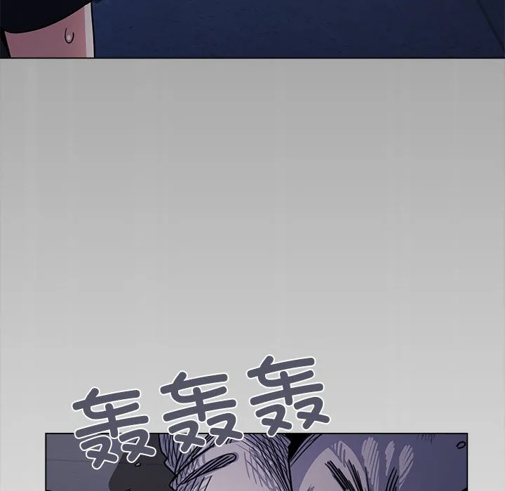 缺德邻居难相处 第1话