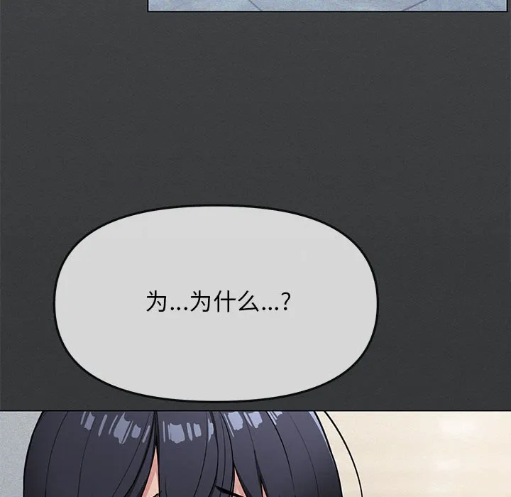 缺德邻居难相处 第1话