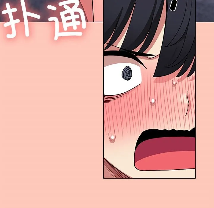 缺德邻居难相处 第3话