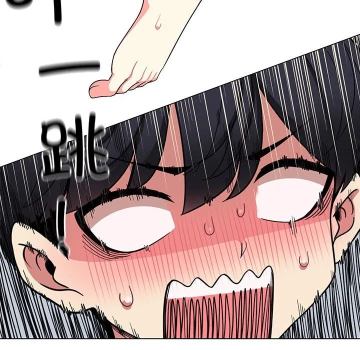 缺德邻居难相处 第3话