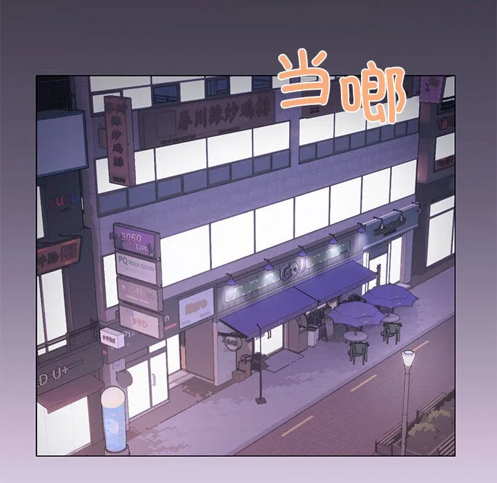 缺德邻居难相处 第1话