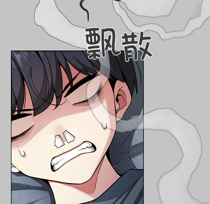 缺德邻居难相处 第1话