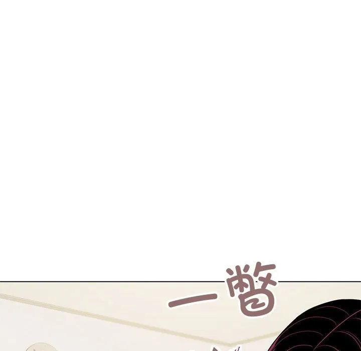 缺德邻居难相处 第4话