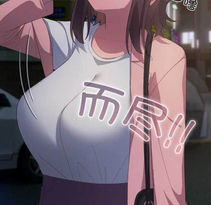 喵来的恋爱 第4话