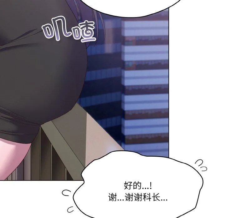 喵来的恋爱 第4话