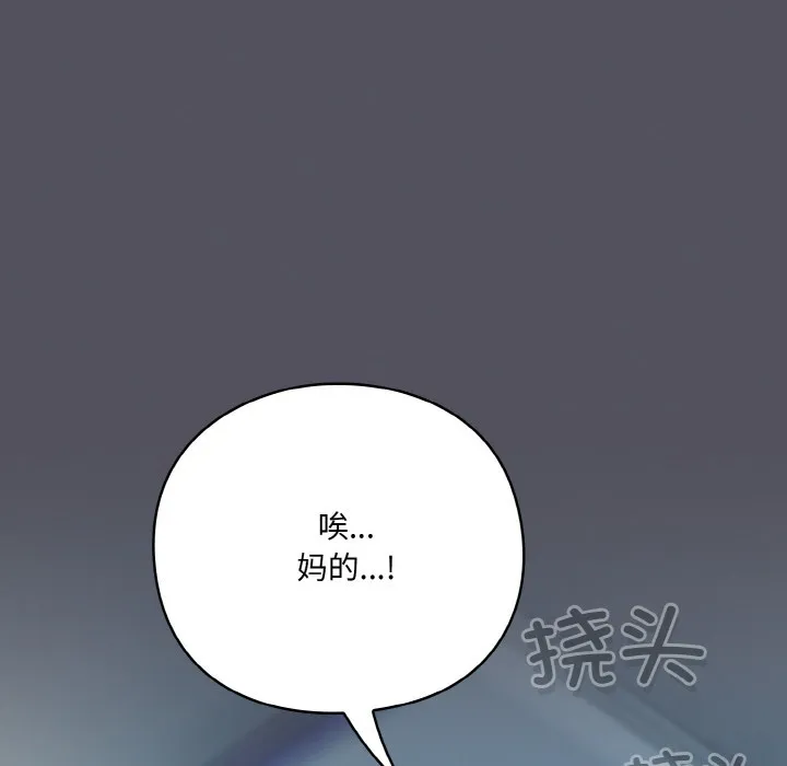 喵来的恋爱 第1话