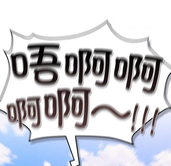 喵来的恋爱 第4话