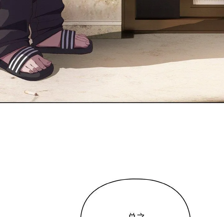 喵来的恋爱 第3话