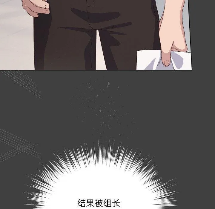 喵来的恋爱 第4话