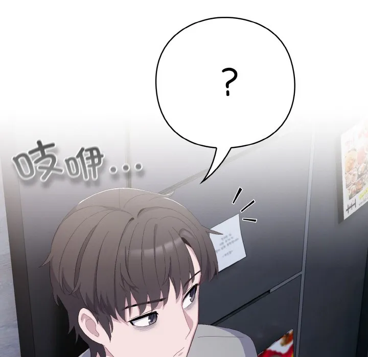 喵来的恋爱 第1话