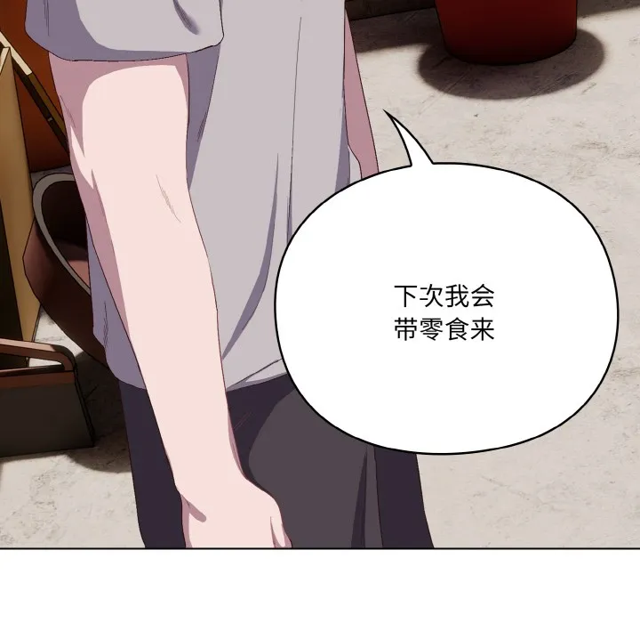 喵来的恋爱 第1话