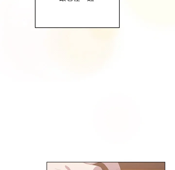 喵来的恋爱 第1话