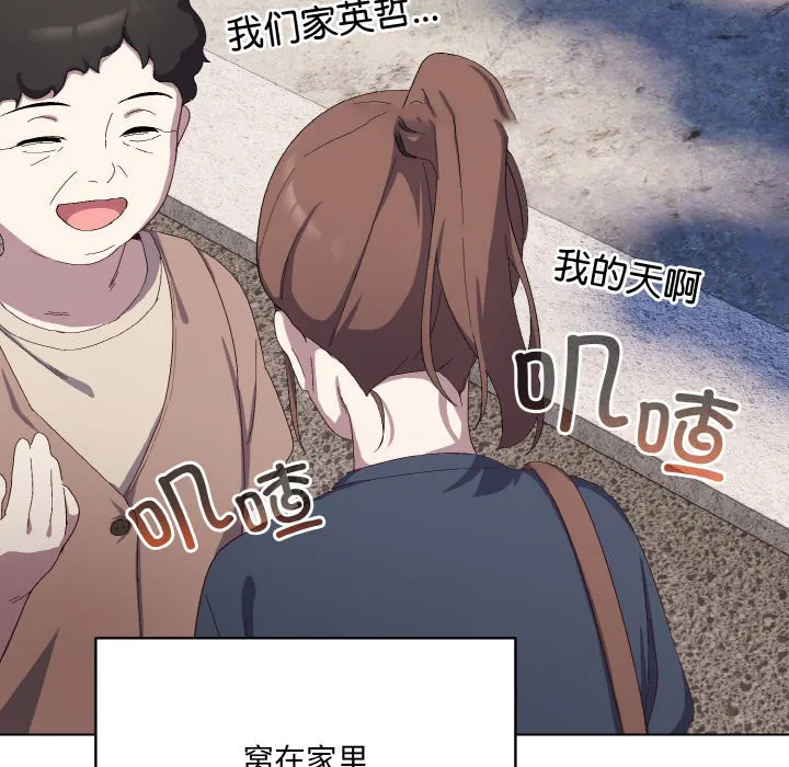 喵来的恋爱 第1话