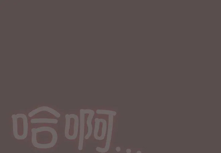 喵来的恋爱 第10话