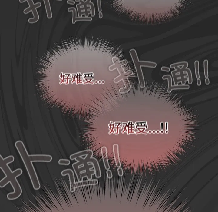 喵来的恋爱 第1话