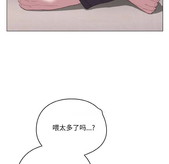 喵来的恋爱 第4话