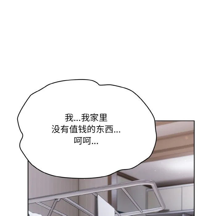 喵来的恋爱 第2话