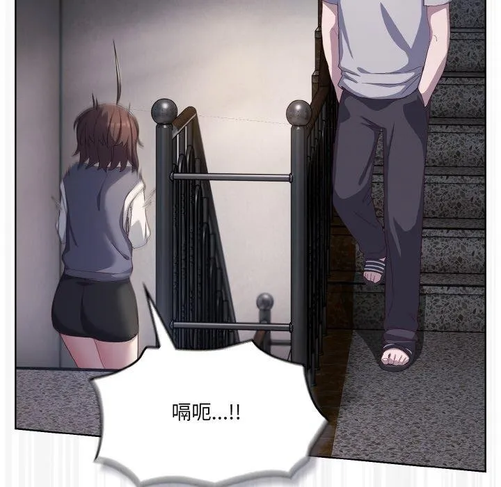 喵来的恋爱 第3话