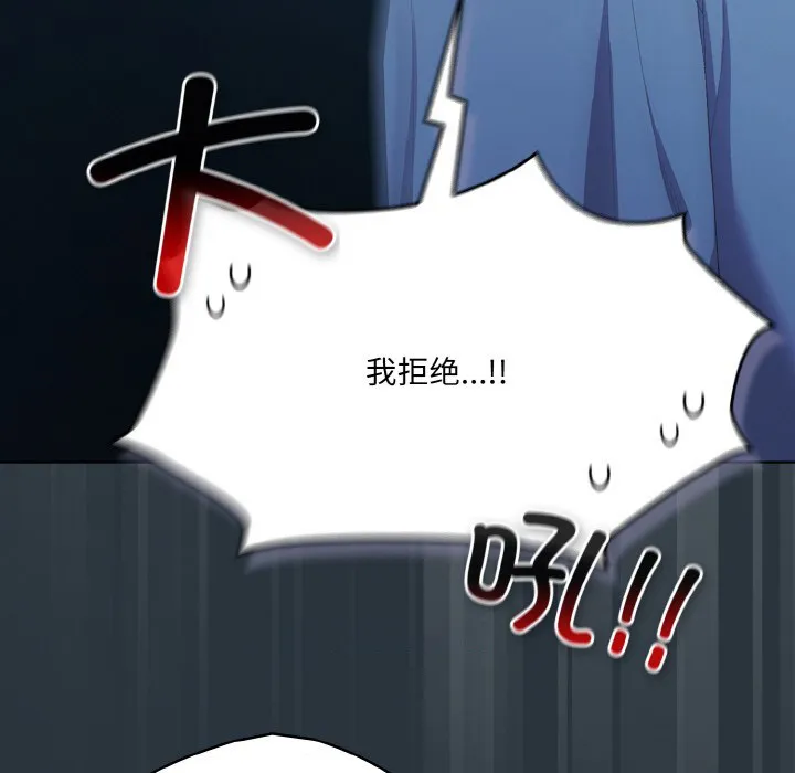 喵来的恋爱 第2话