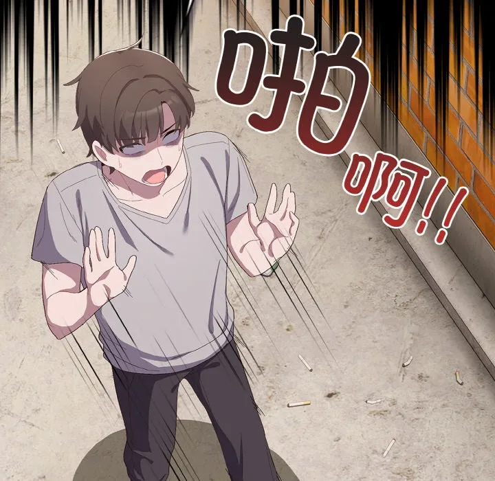 喵来的恋爱 第1话