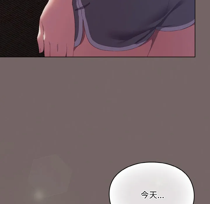 喵来的恋爱 第1话