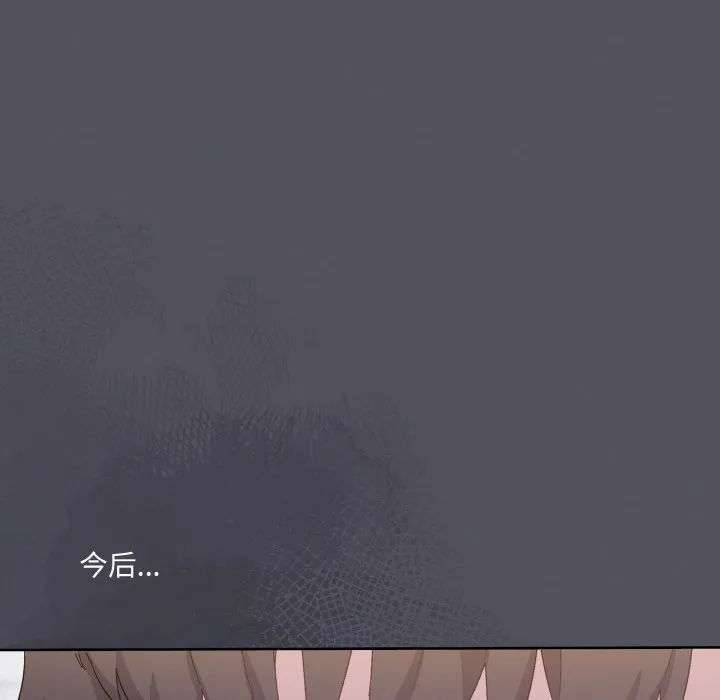 喵来的恋爱 第1话