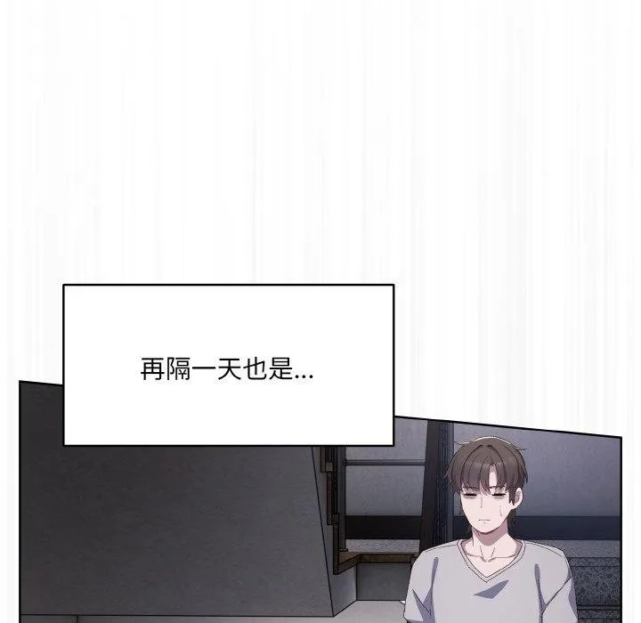 喵来的恋爱 第3话