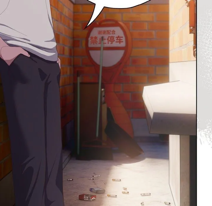 喵来的恋爱 第3话