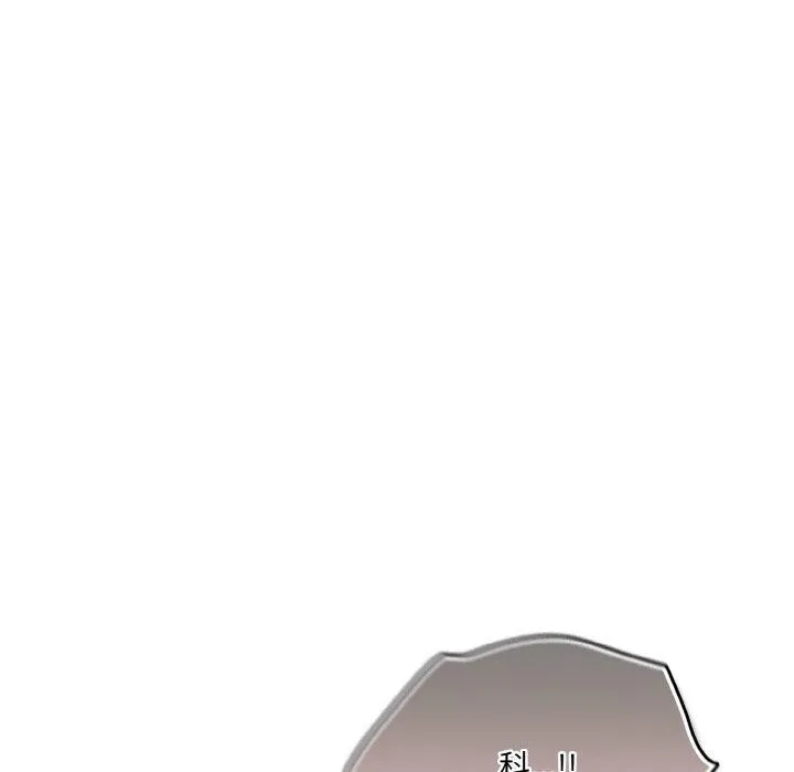 喵来的恋爱 第4话
