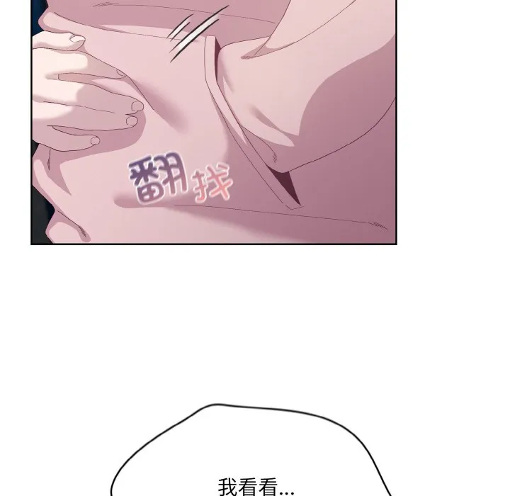 喵来的恋爱 第2话
