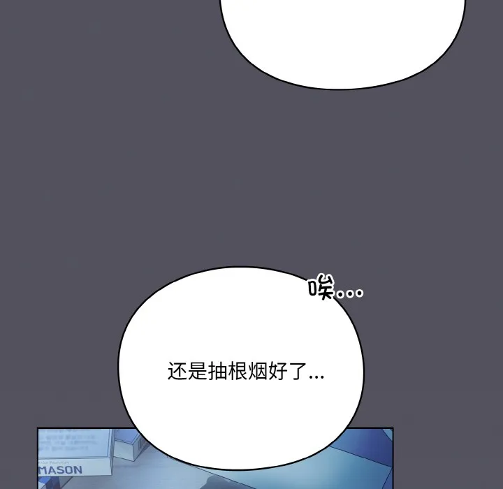 喵来的恋爱 第1话