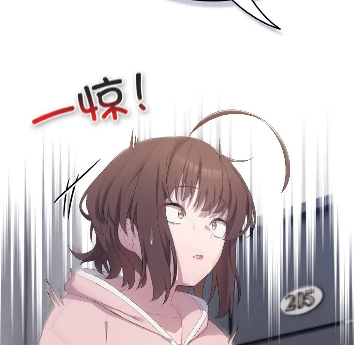 喵来的恋爱 第2话