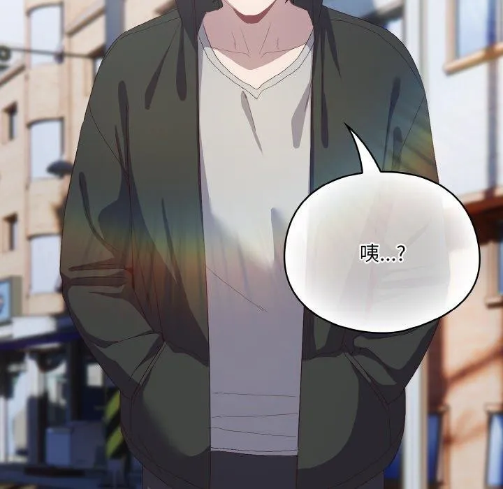 喵来的恋爱 第3话