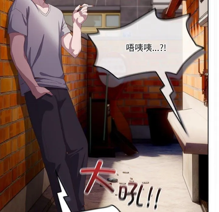喵来的恋爱 第3话