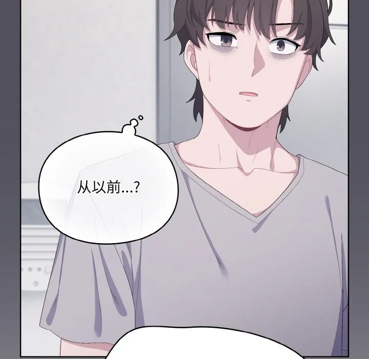 喵来的恋爱 第1话