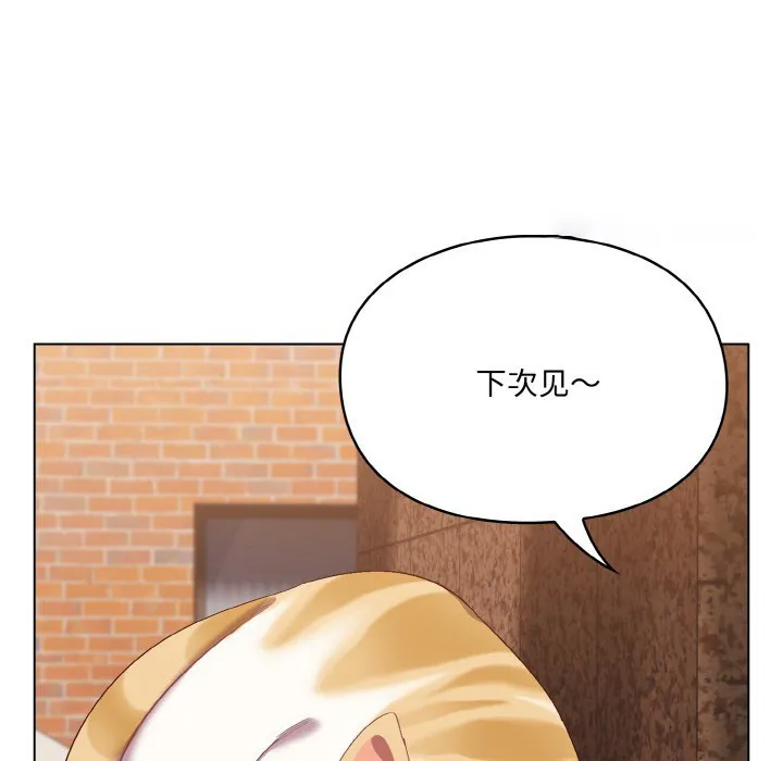 喵来的恋爱 第1话