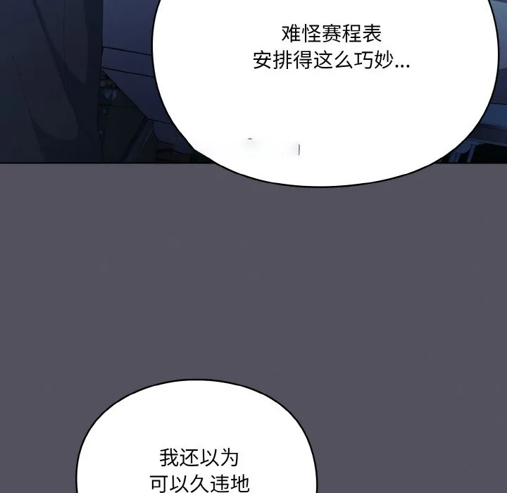 喵来的恋爱 第1话