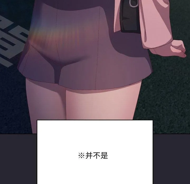 喵来的恋爱 第4话
