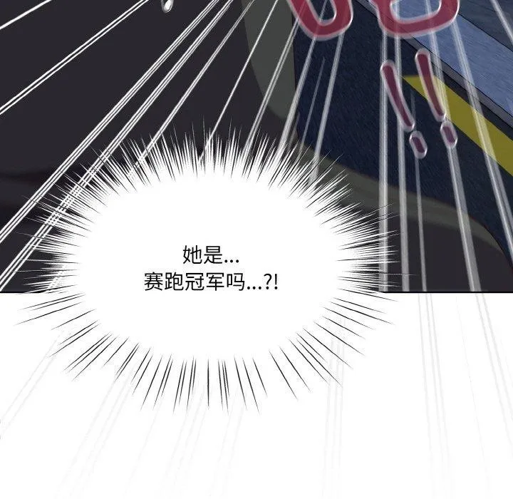 喵来的恋爱 第3话