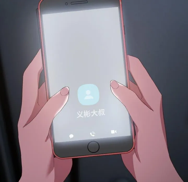喵来的恋爱 第3话