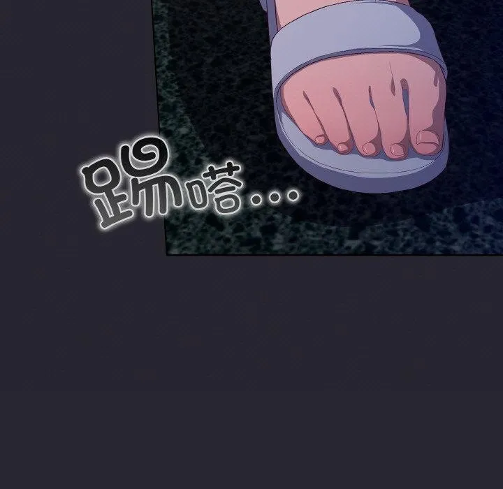 喵来的恋爱 第4话
