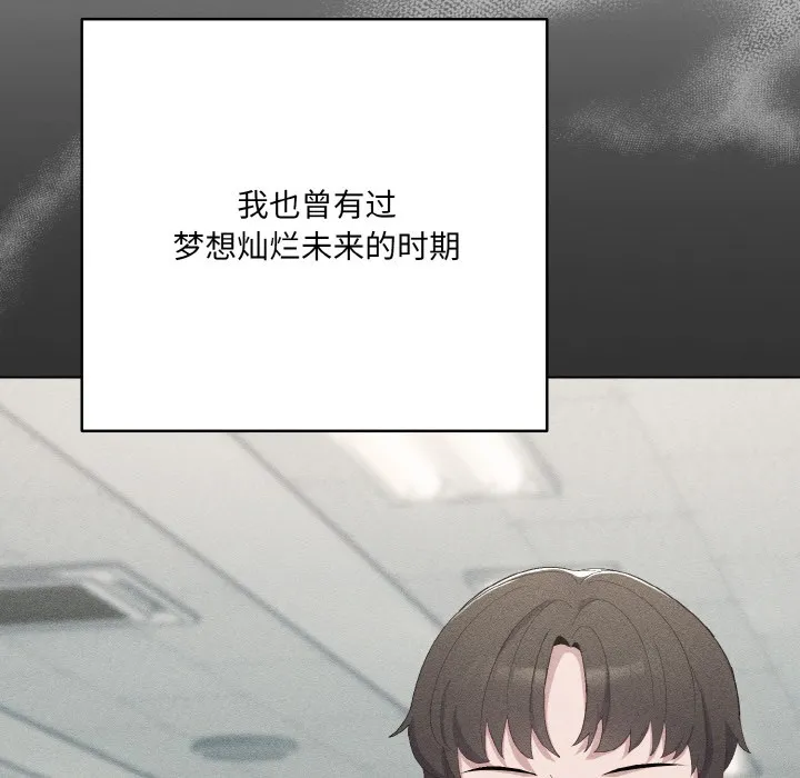 喵来的恋爱 第1话