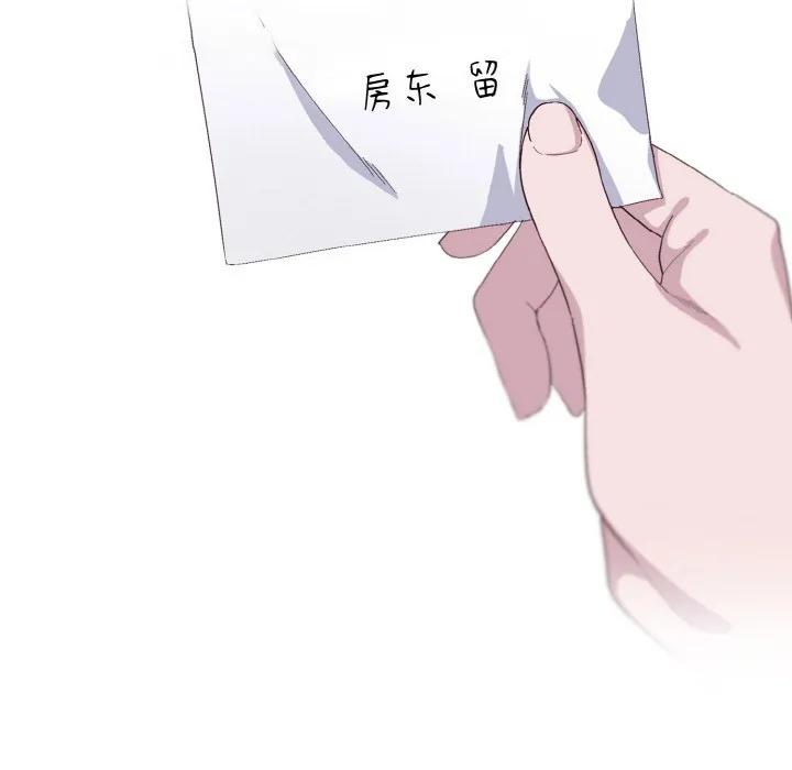 喵来的恋爱 第1话