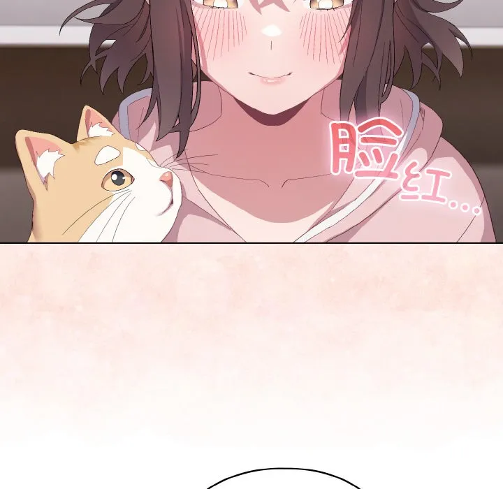 喵来的恋爱 第2话