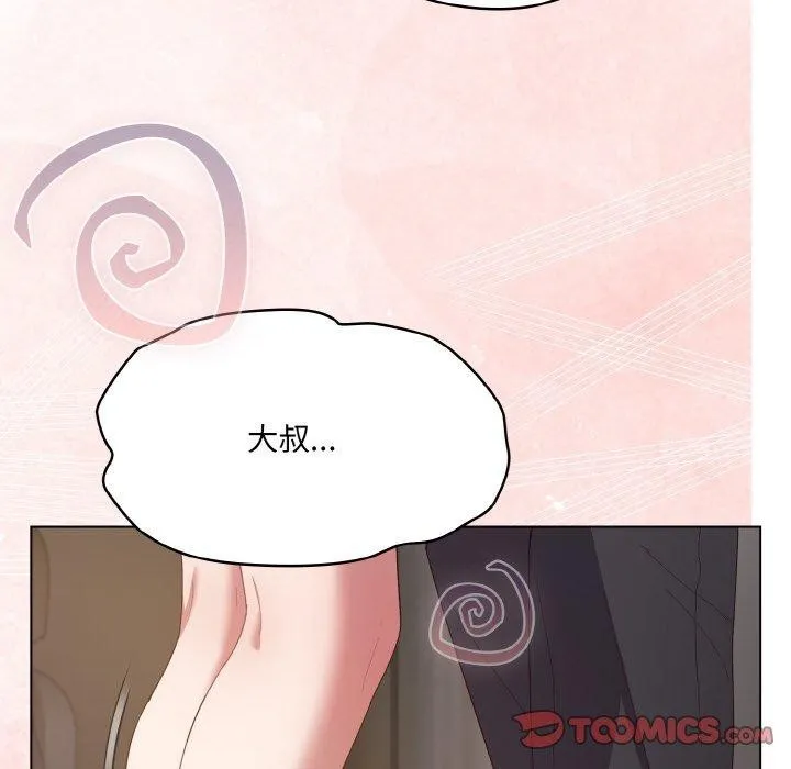 喵来的恋爱 第4话