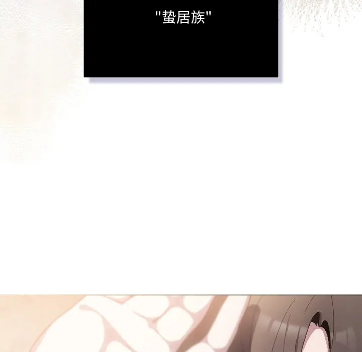 喵来的恋爱 第1话