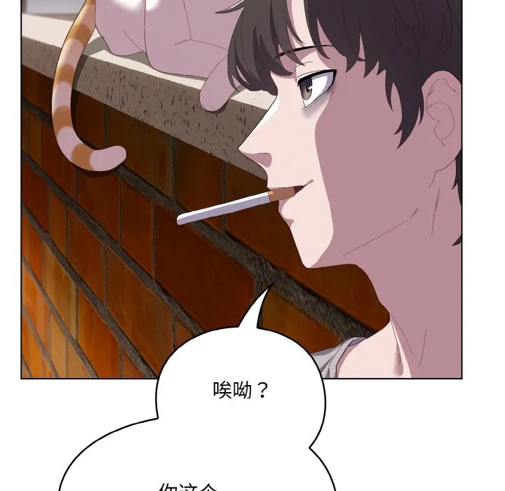 喵来的恋爱 第1话